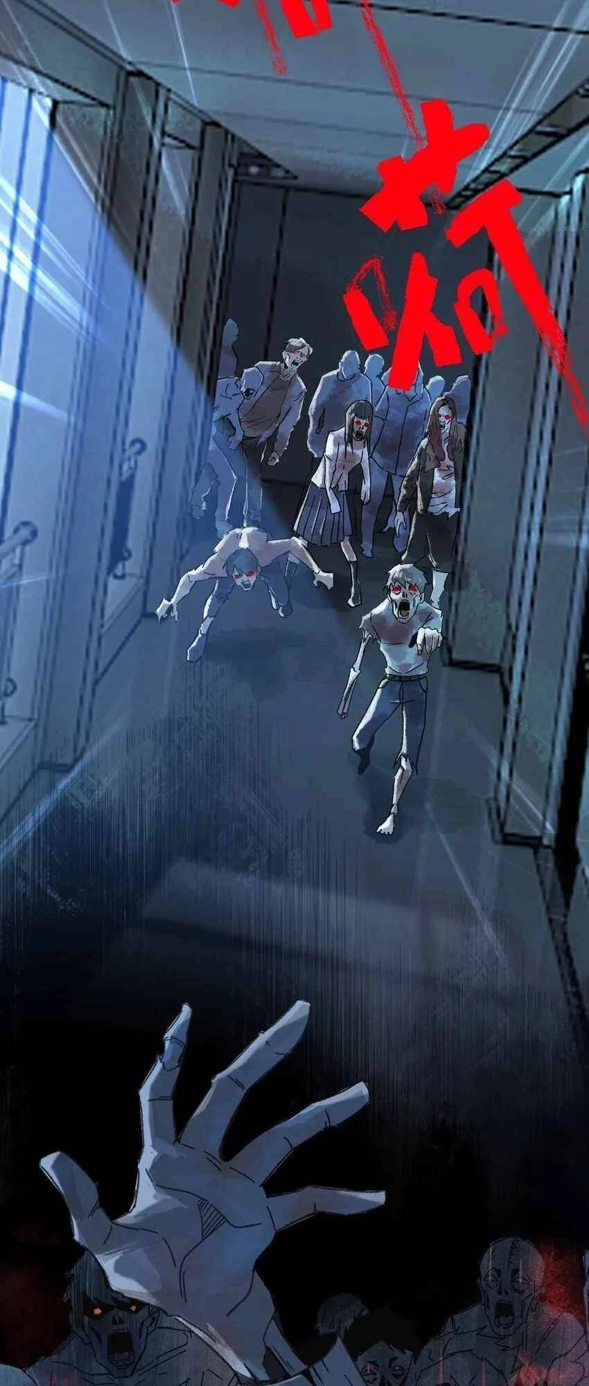 Thi Vương Đại Biến Chapter 1 - 22