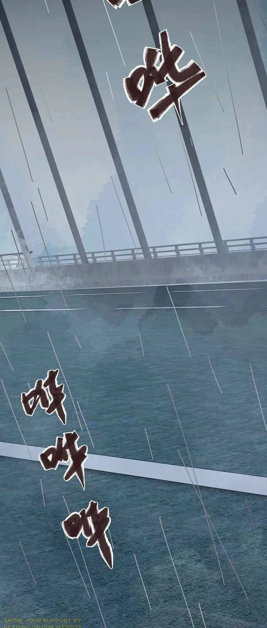 Thi Vương Đại Biến Chapter 1 - 112