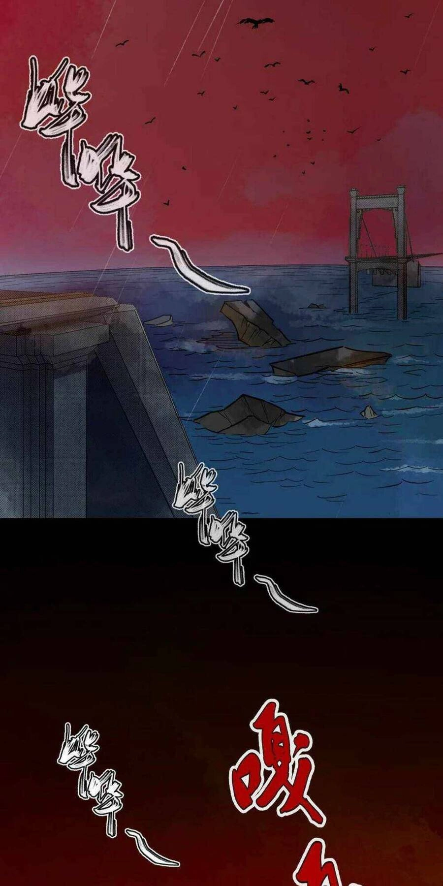 Thi Vương Đại Biến Chapter 2 - 21