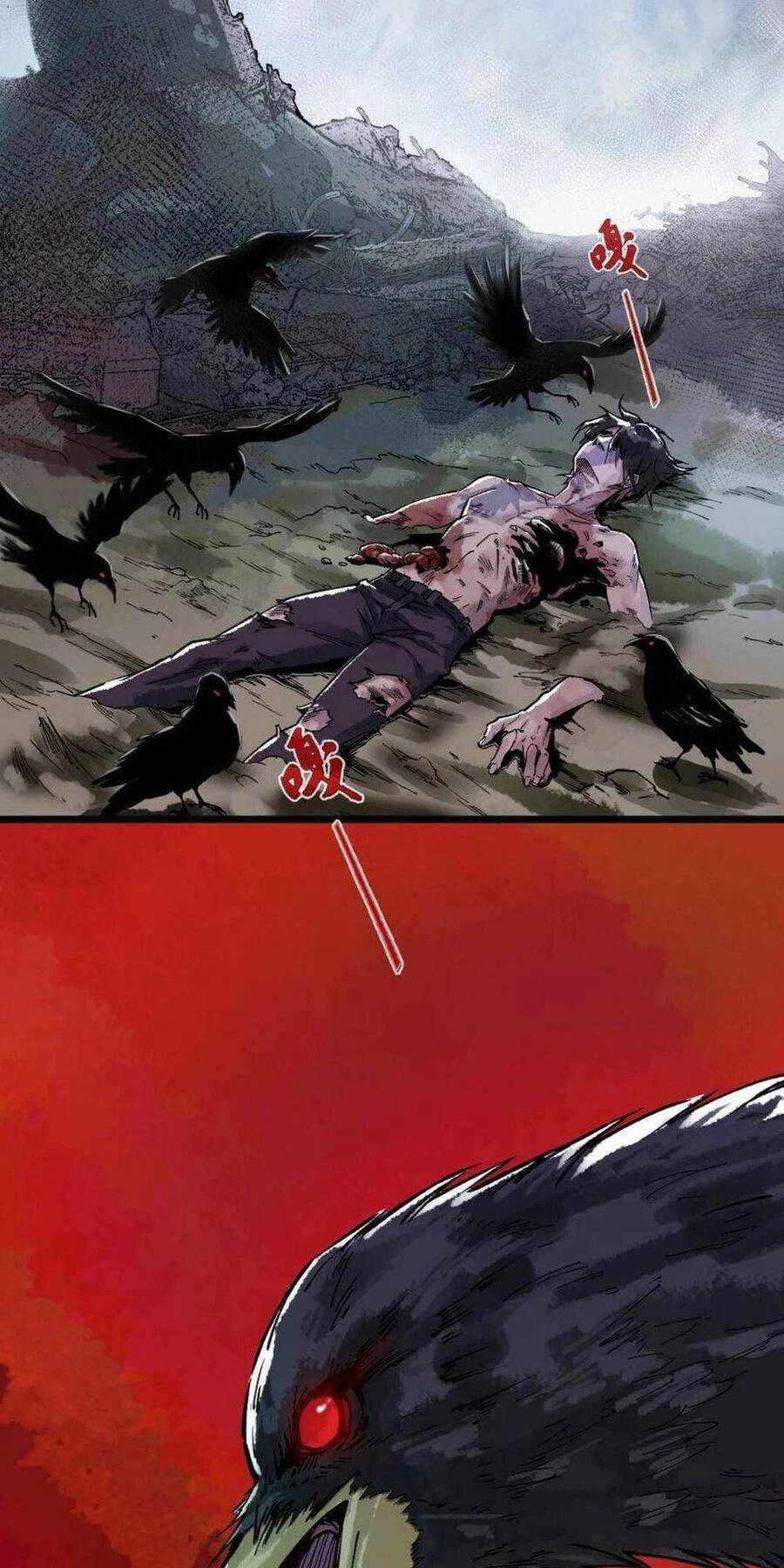 Thi Vương Đại Biến Chapter 2 - 24