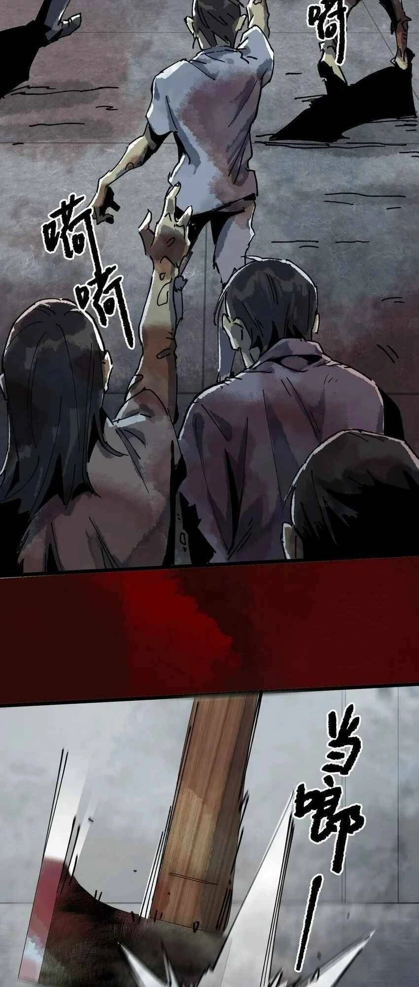 Thi Vương Đại Biến Chapter 4 - 23