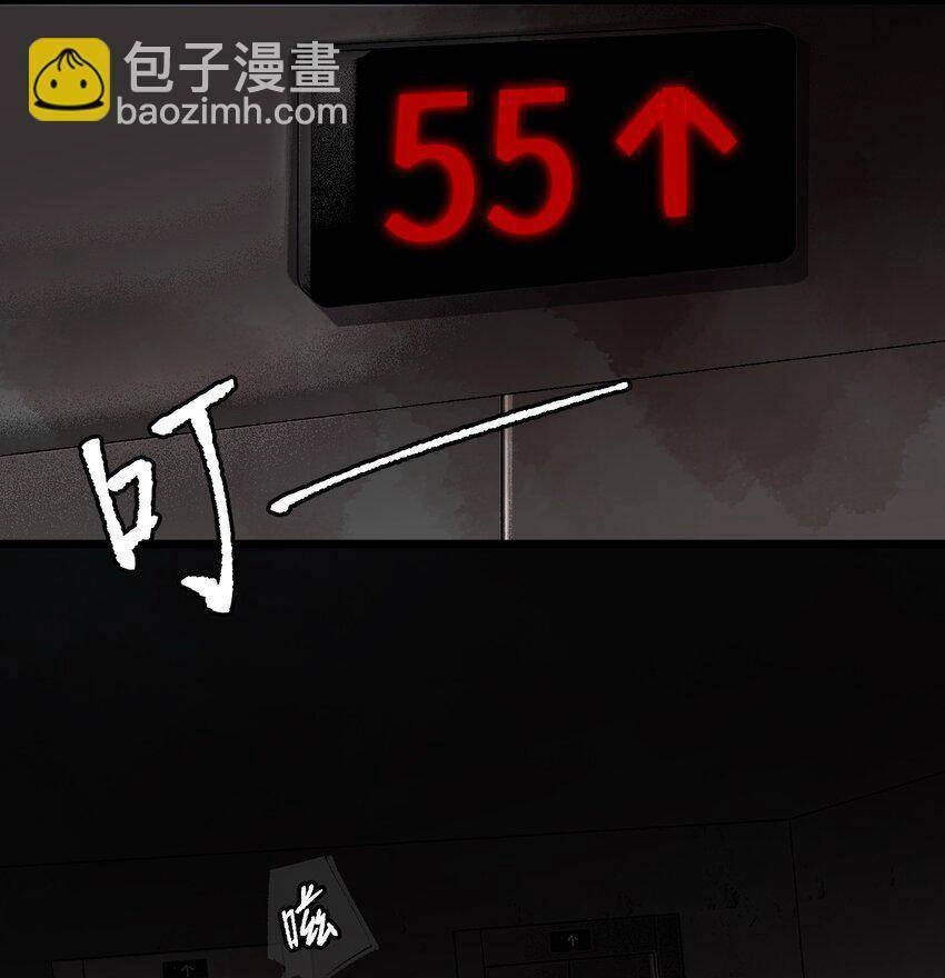 Thi Vương Đại Biến Chapter 5 - 2