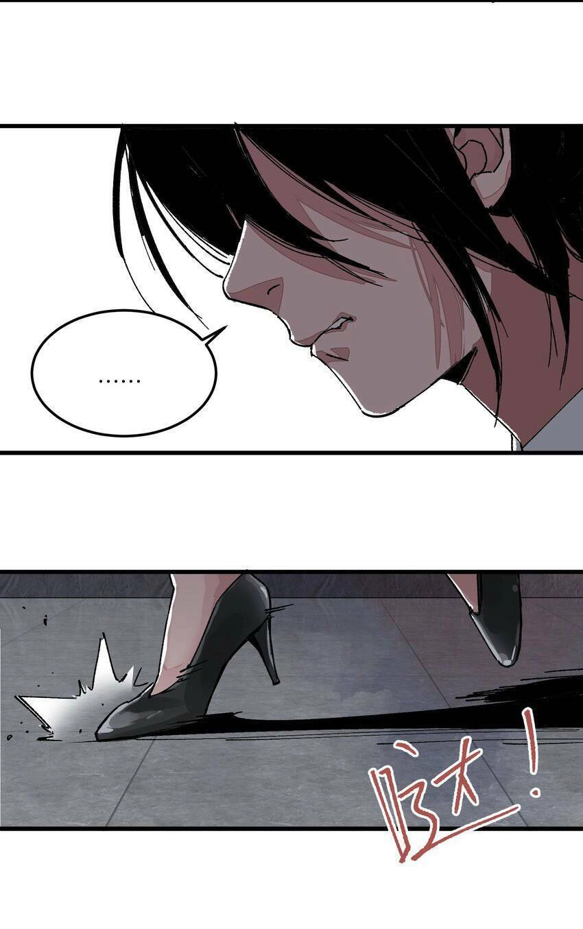 Thi Vương Đại Biến Chapter 6 - 29