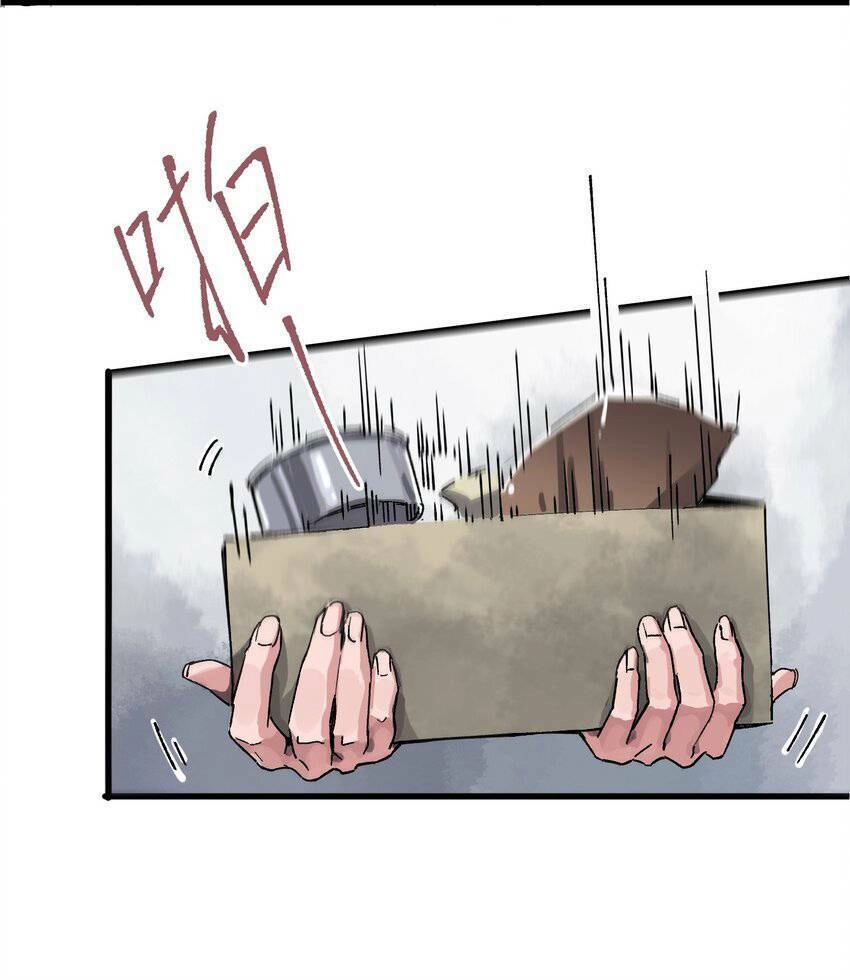 Thi Vương Đại Biến Chapter 6 - 34