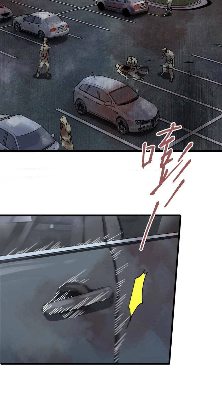 Thi Vương Đại Biến Chapter 6 - 45