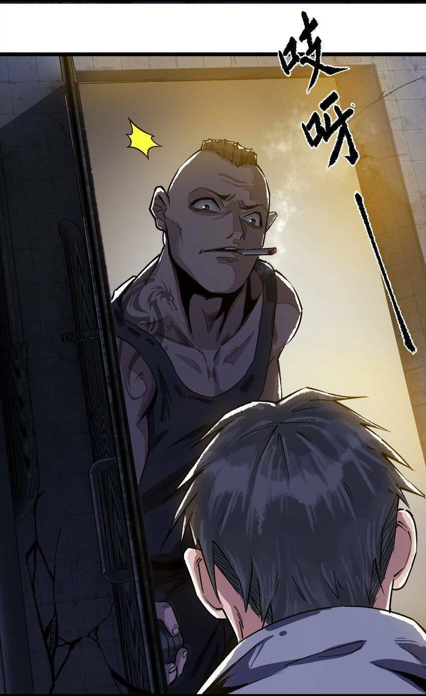 Thi Vương Đại Biến Chapter 6 - 52