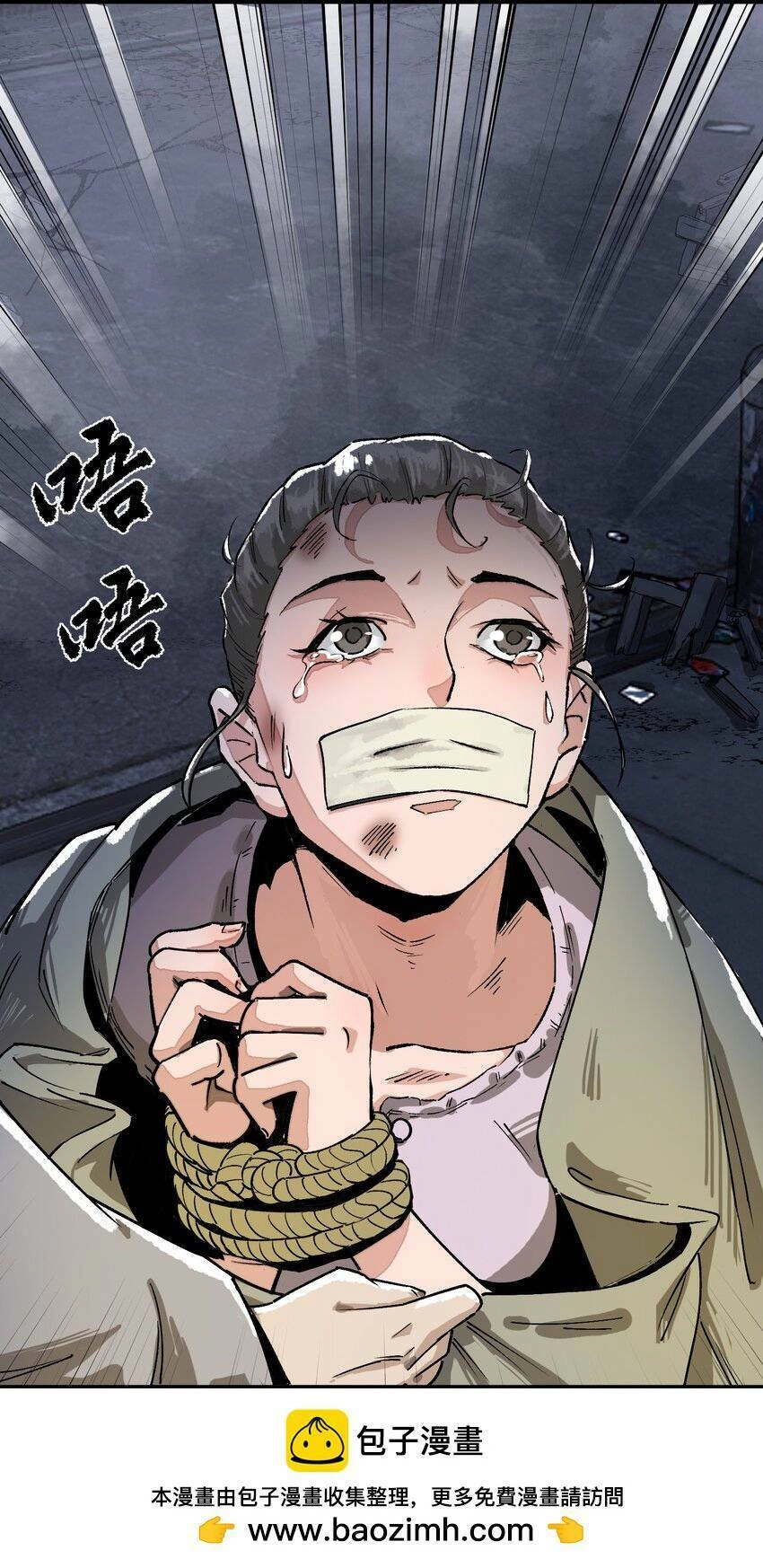 Thi Vương Đại Biến Chapter 6 - 56