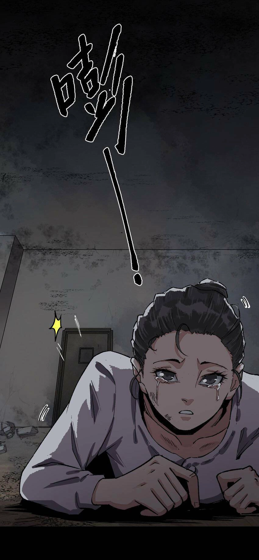 Thi Vương Đại Biến Chapter 6 - 62