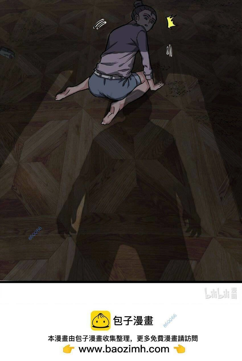 Thi Vương Đại Biến Chapter 6 - 65