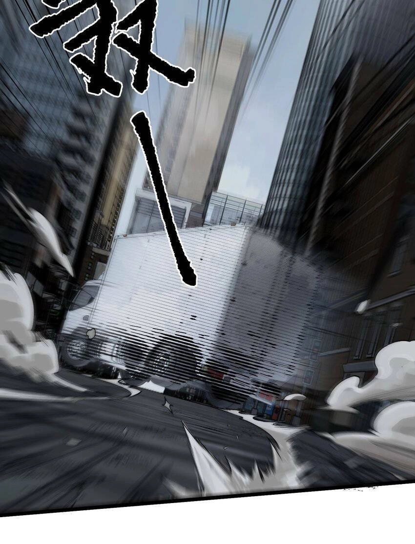 Thi Vương Đại Biến Chapter 7 - 10