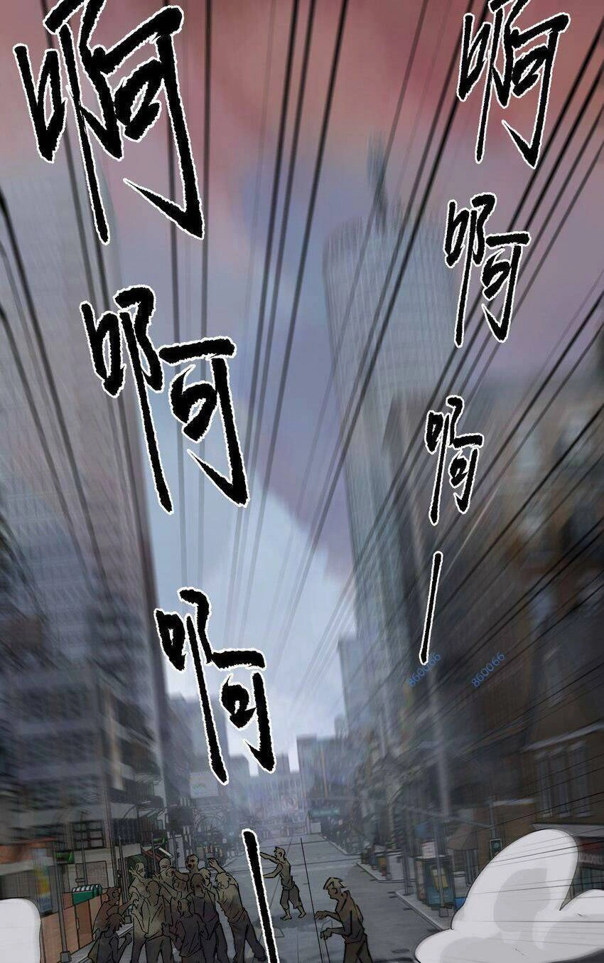 Thi Vương Đại Biến Chapter 7 - 23