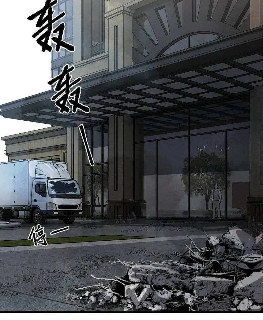 Thi Vương Đại Biến Chapter 7 - 28