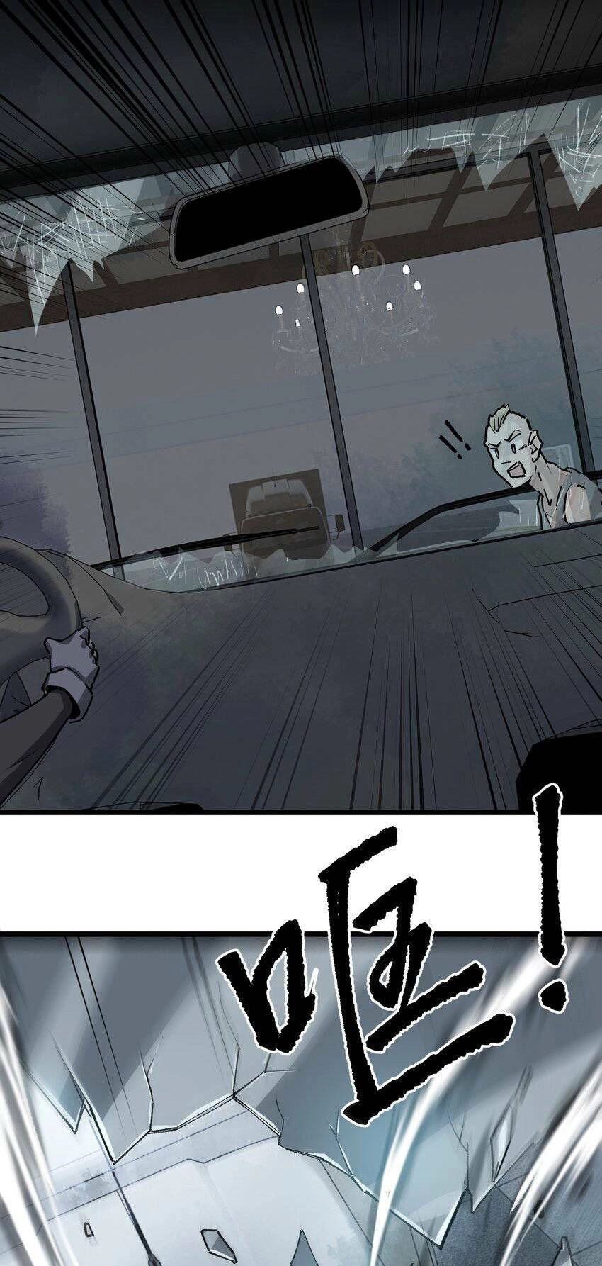 Thi Vương Đại Biến Chapter 7 - 32