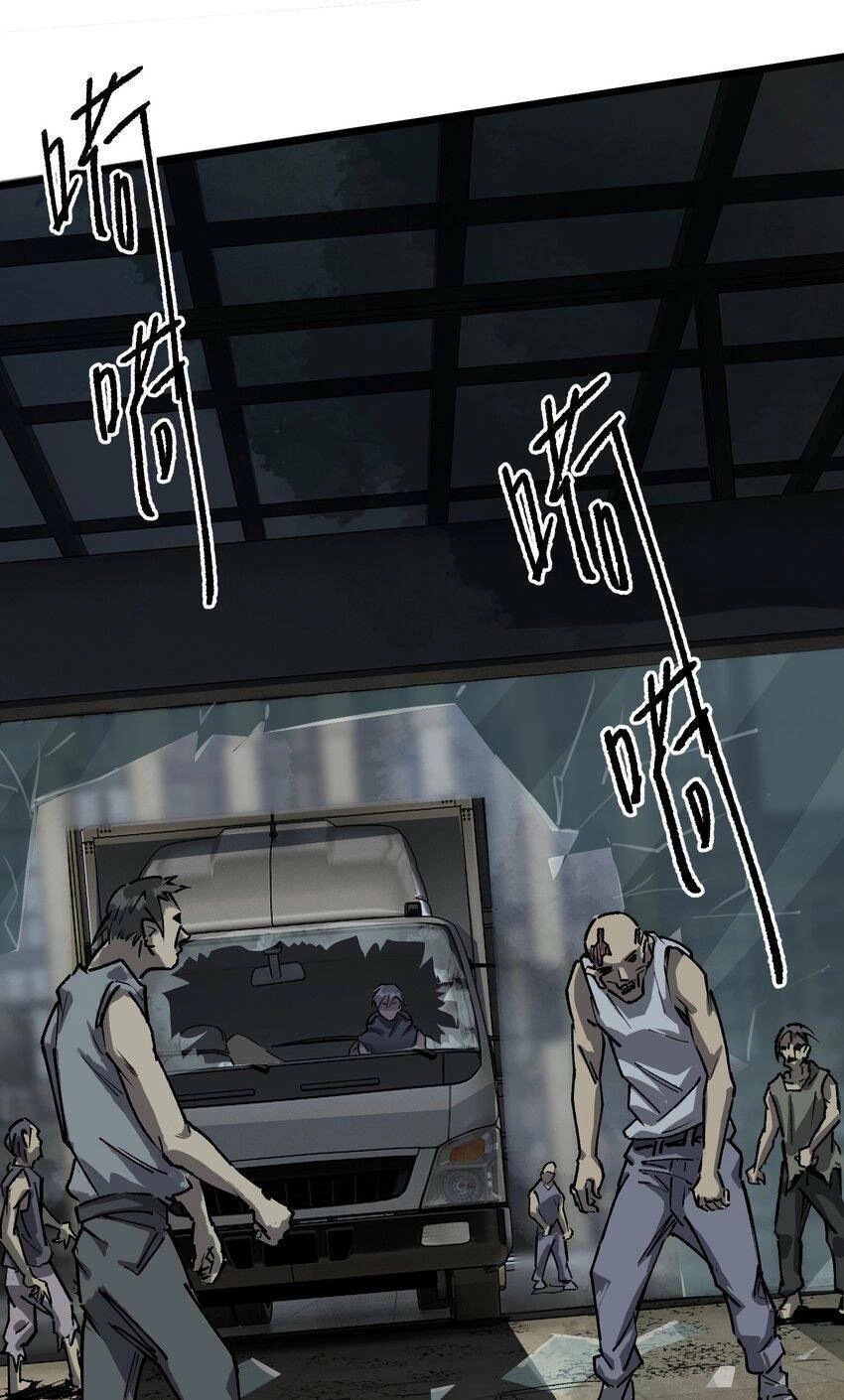 Thi Vương Đại Biến Chapter 7 - 34