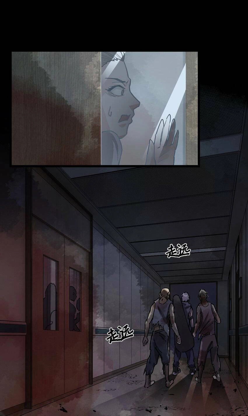 Thi Vương Đại Biến Chapter 7 - 55