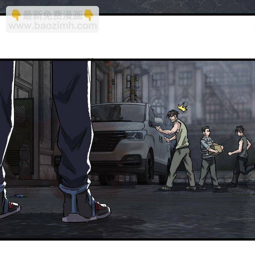 Thi Vương Đại Biến Chapter 7 - 57