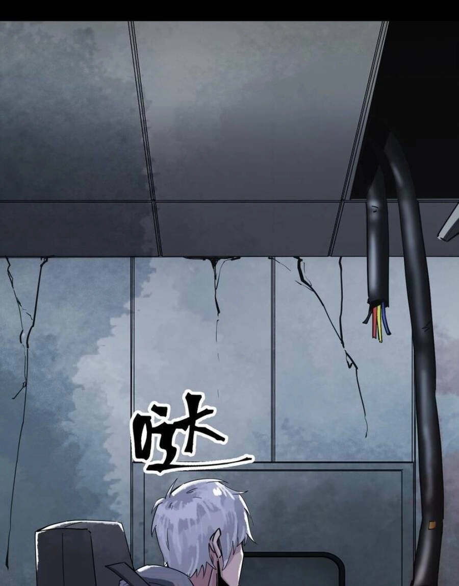 Thi Vương Đại Biến Chapter 9 - 22