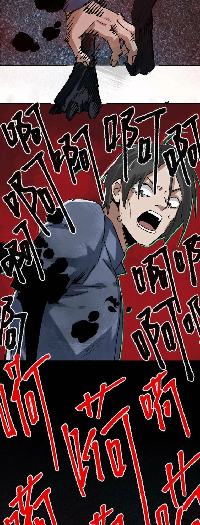 Thi Vương Đại Biến Chapter 9 - 29