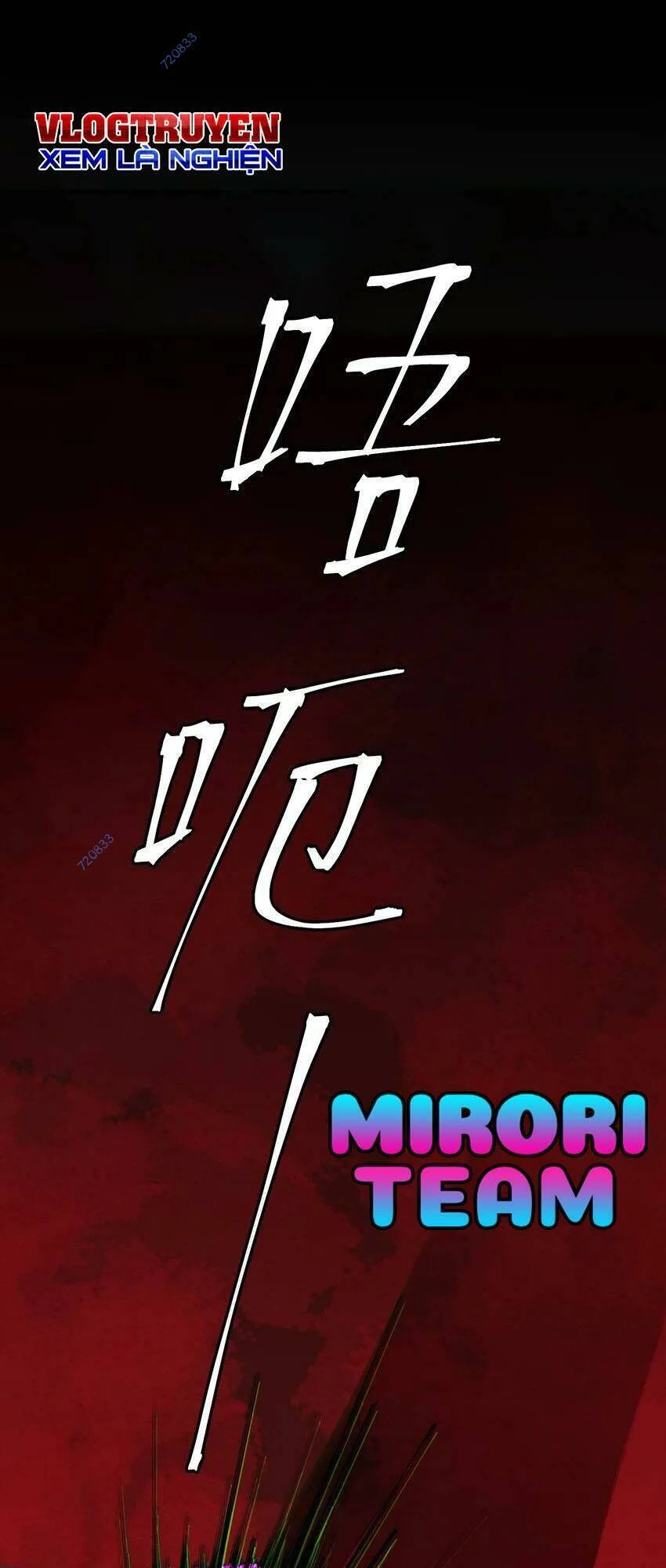 Thi Vương Đại Biến Chapter 12 - 10