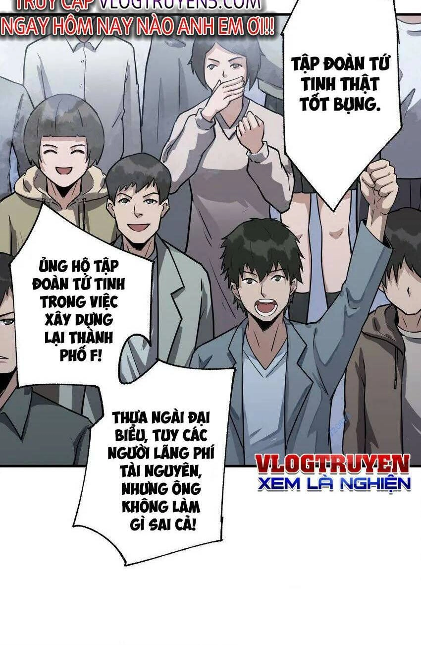 Thi Vương Đại Biến Chapter 12 - 45