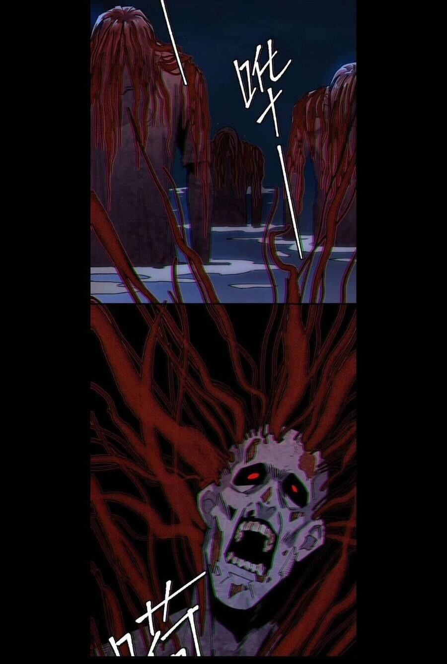 Thi Vương Đại Biến Chapter 16 - 20