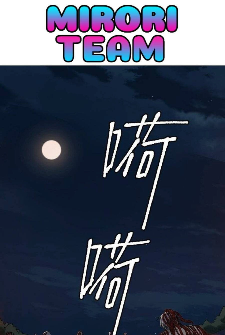 Thi Vương Đại Biến Chapter 16 - 21