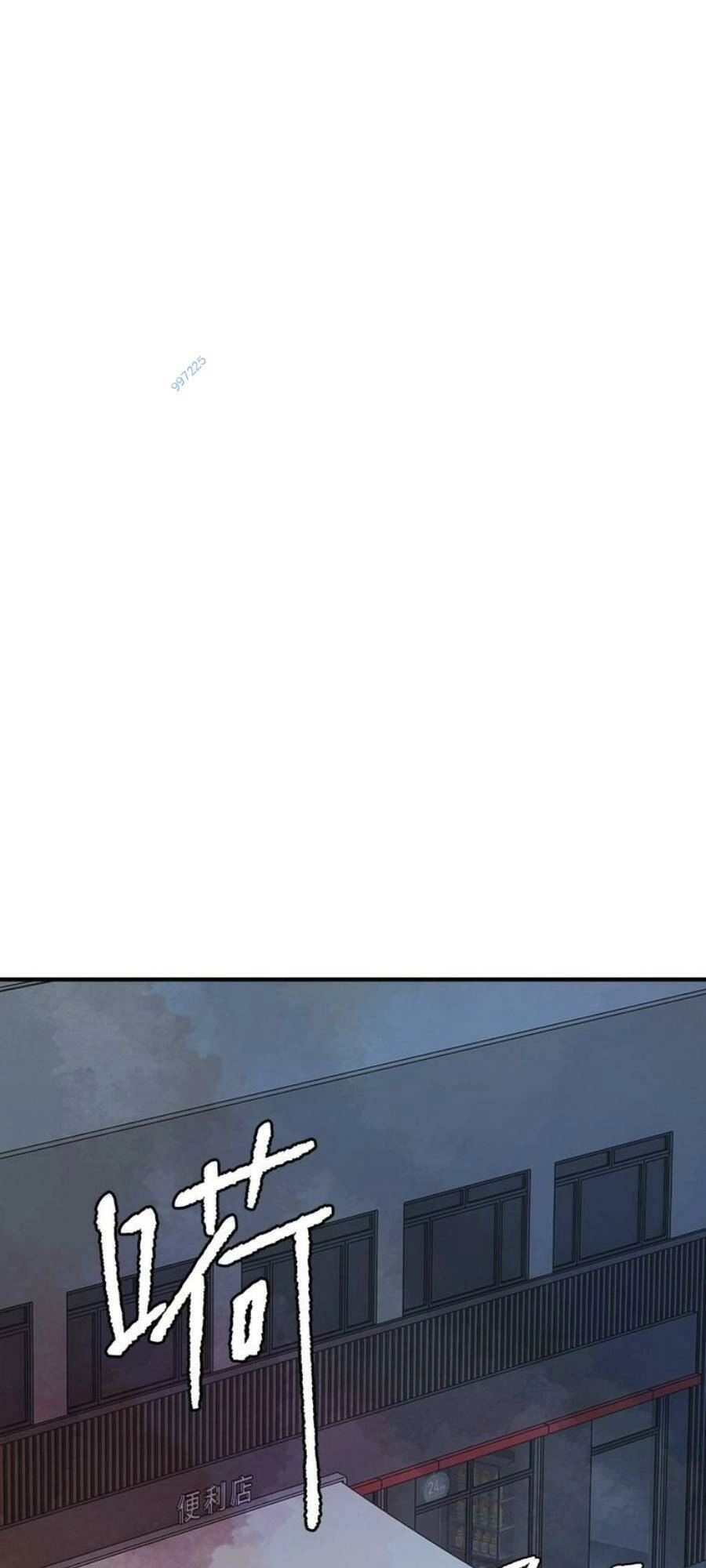 Thi Vương Đại Biến Chapter 17 - 61