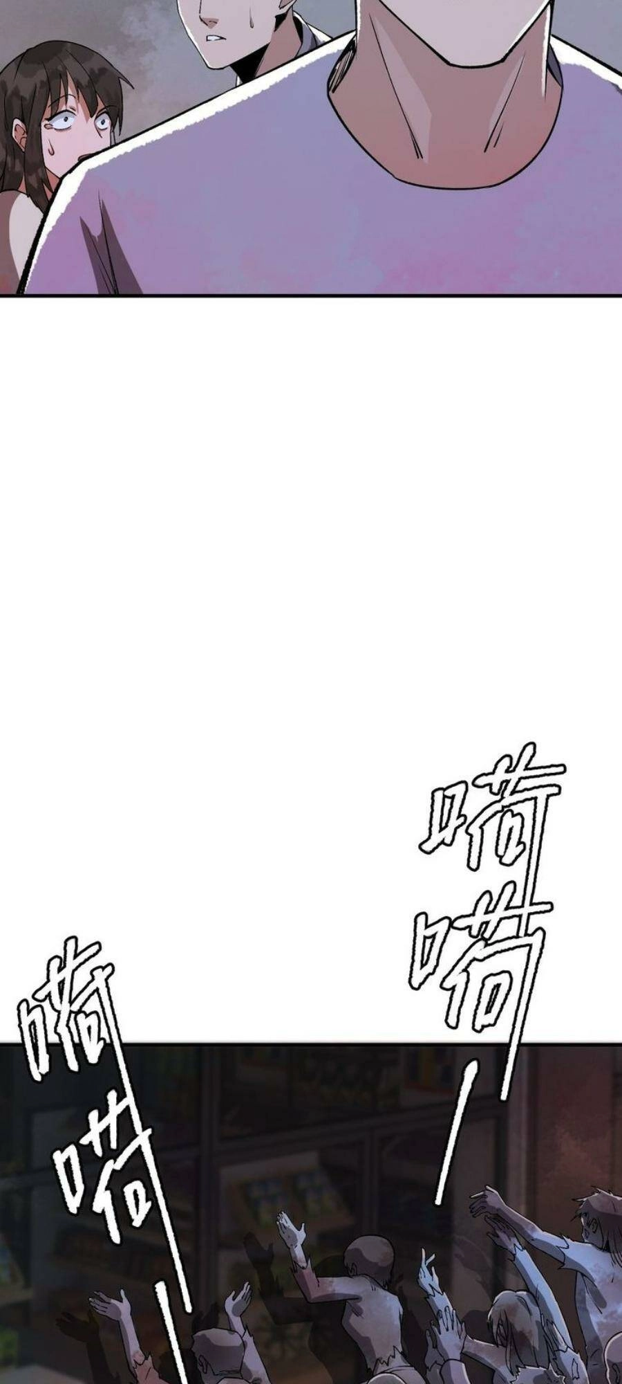 Thi Vương Đại Biến Chapter 17 - 78