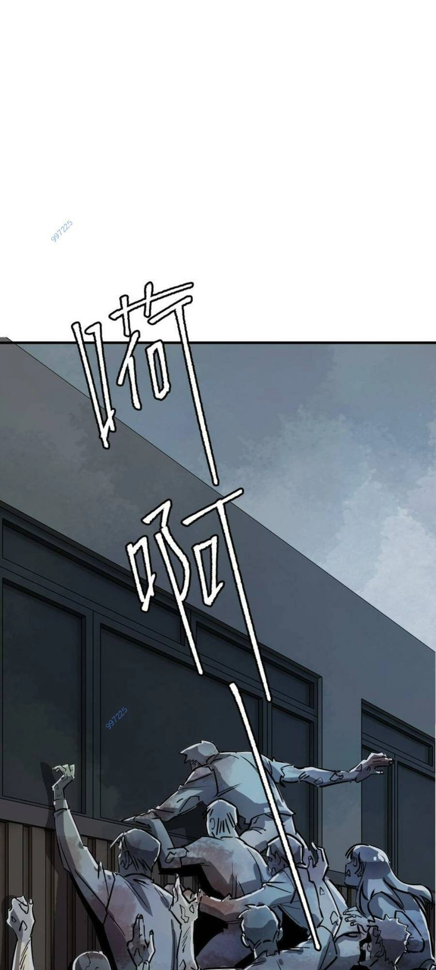 Thi Vương Đại Biến Chapter 17 - 97