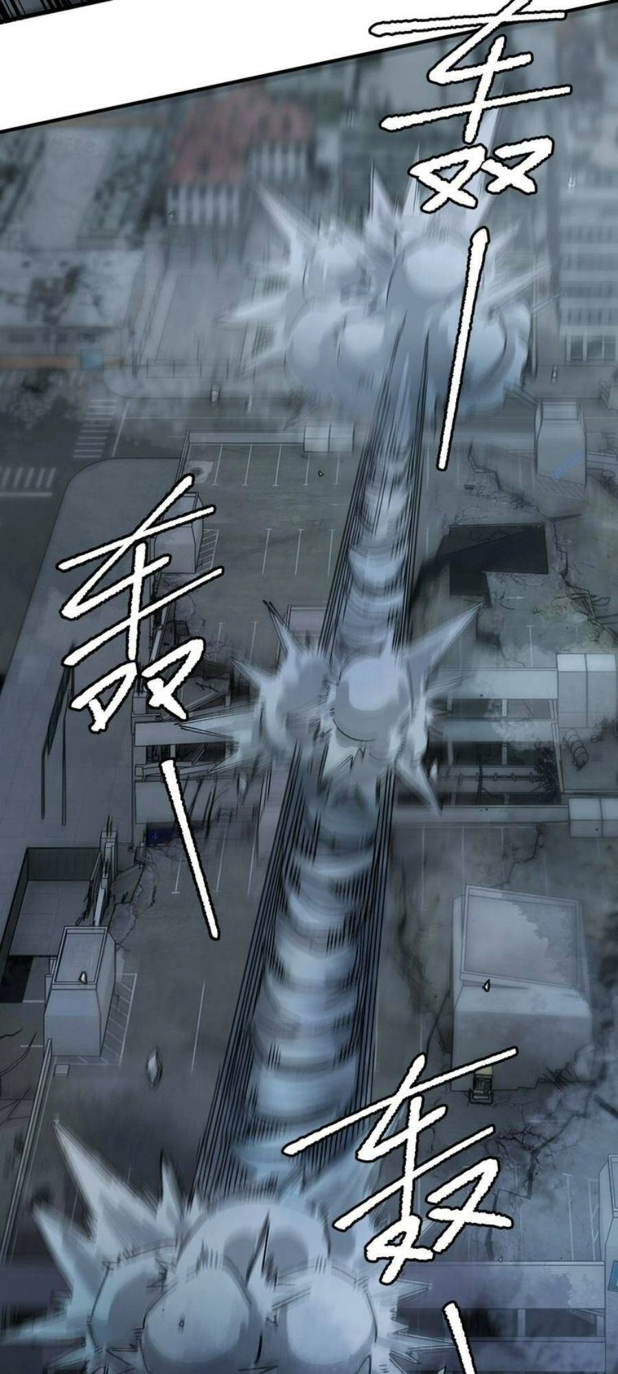 Thi Vương Đại Biến Chapter 18 - 61