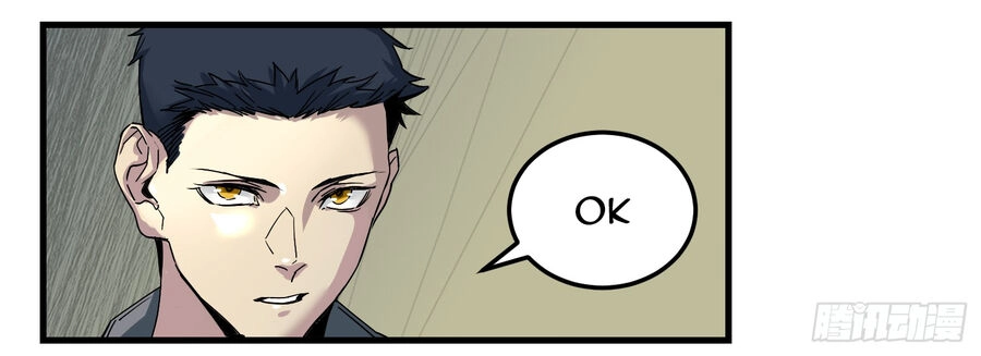 Số 63 Phố Bàng Bối Chapter 4 - 5