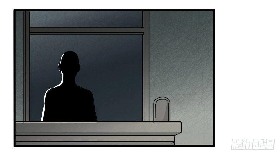 Số 63 Phố Bàng Bối Chapter 4 - 11