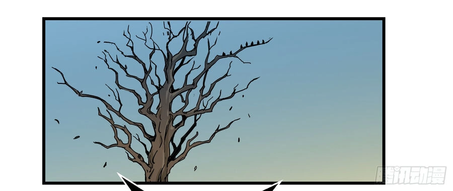 Số 63 Phố Bàng Bối Chapter 4 - 13