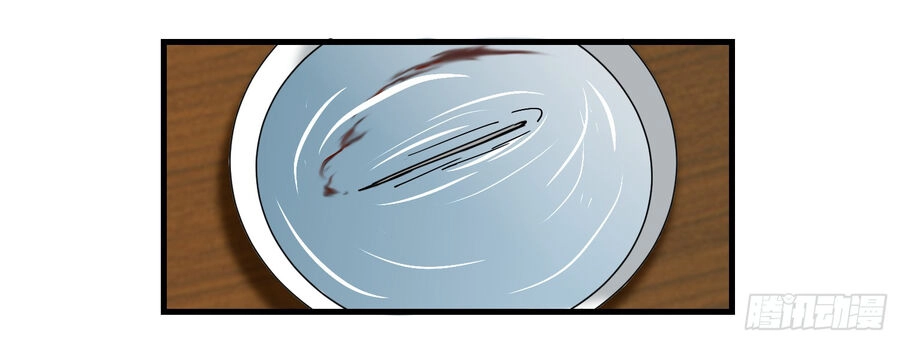 Số 63 Phố Bàng Bối Chapter 6 - 15