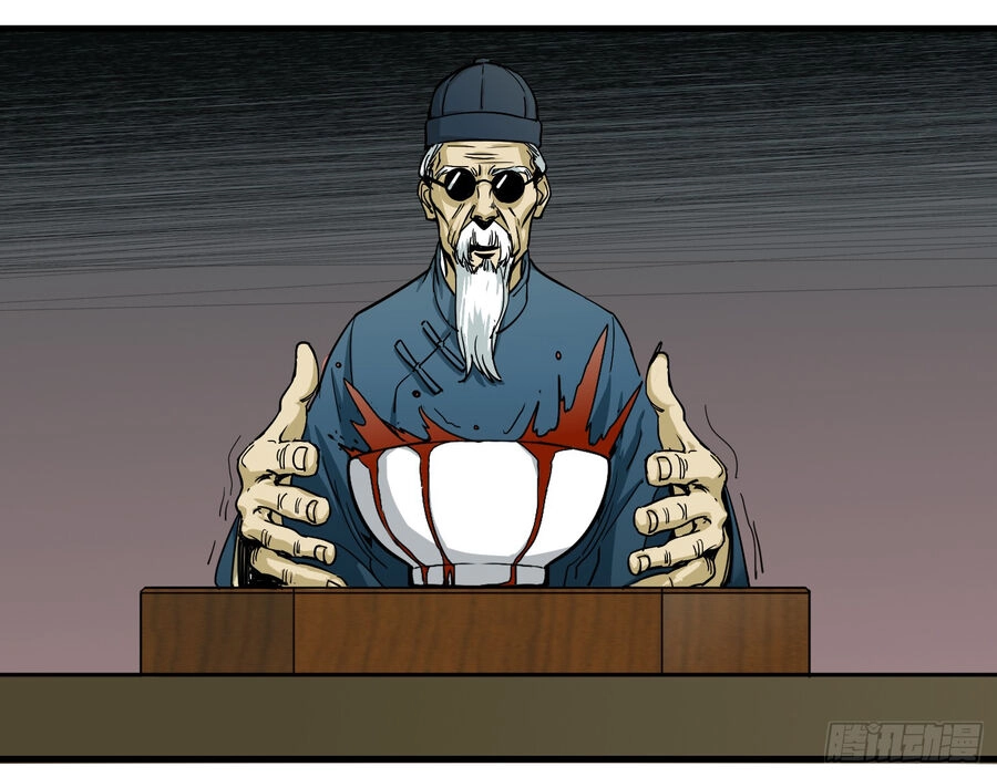 Số 63 Phố Bàng Bối Chapter 6 - 18