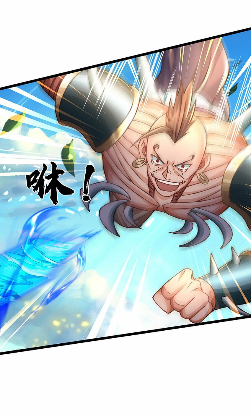 Lựa Chọn Thần Cấp: Ta Không Theo Sáo Lộ Mạnh Lên Chapter 62 - 28