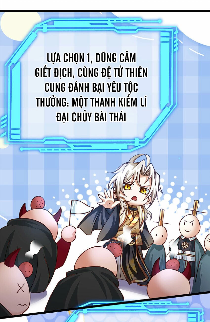 Lựa Chọn Thần Cấp: Ta Không Theo Sáo Lộ Mạnh Lên Chapter 63 - 7