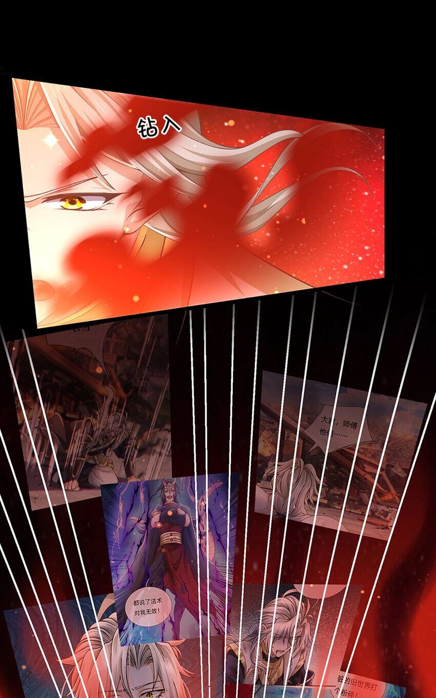 Lựa Chọn Thần Cấp: Ta Không Theo Sáo Lộ Mạnh Lên Chapter 86 - 8