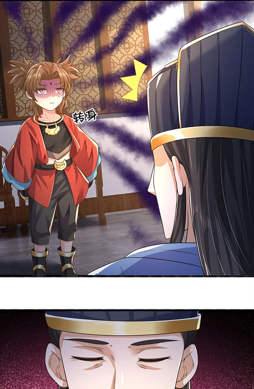 Lựa Chọn Thần Cấp: Ta Không Theo Sáo Lộ Mạnh Lên Chapter 91 - 29