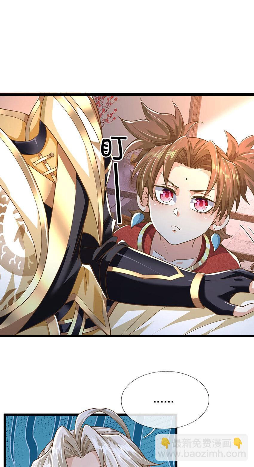 Lựa Chọn Thần Cấp: Ta Không Theo Sáo Lộ Mạnh Lên Chapter 93 - 2