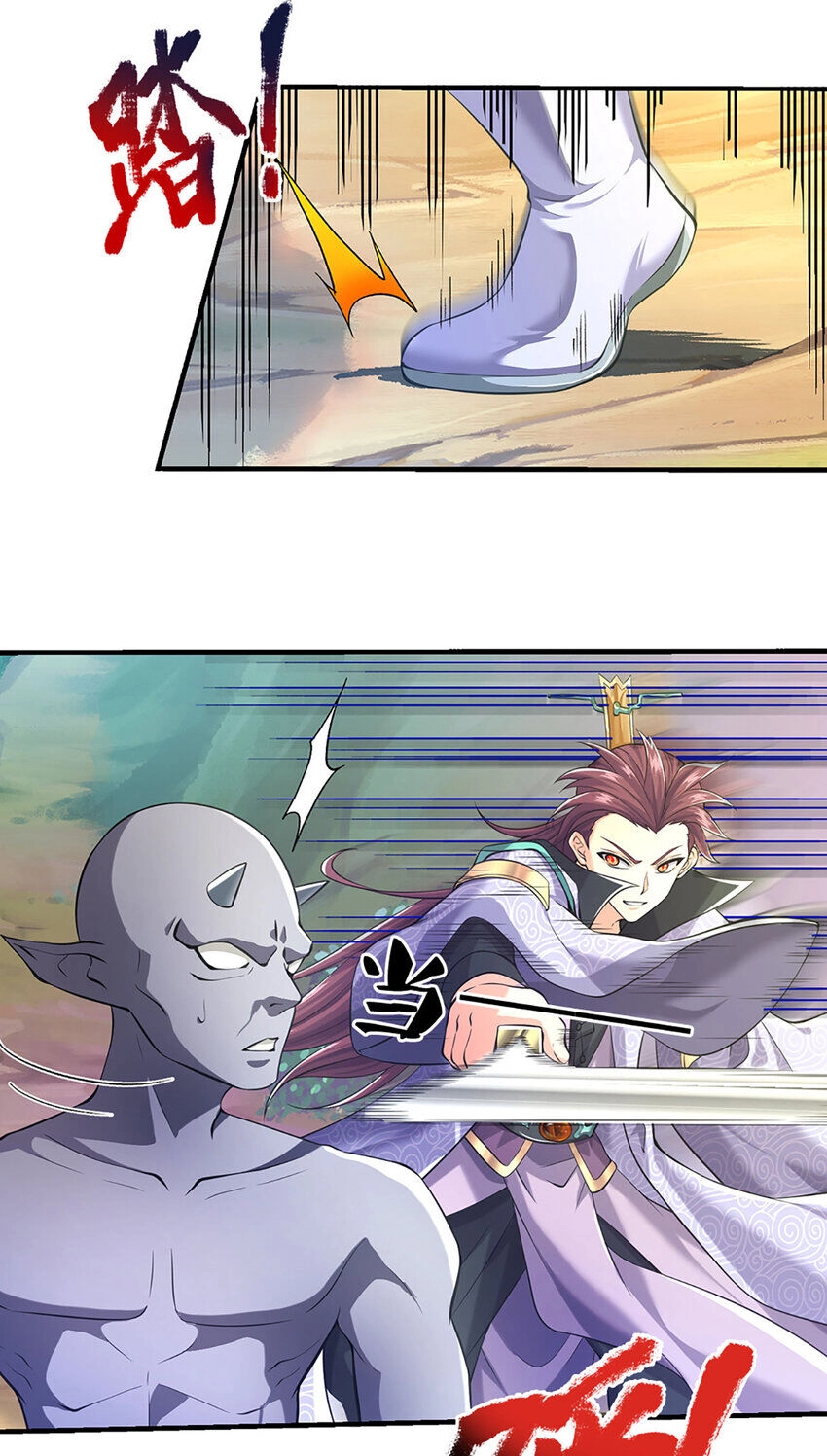 Lựa Chọn Thần Cấp: Ta Không Theo Sáo Lộ Mạnh Lên Chapter 95 - 6