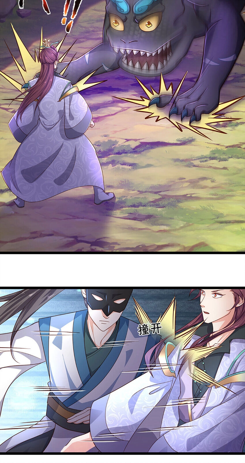 Lựa Chọn Thần Cấp: Ta Không Theo Sáo Lộ Mạnh Lên Chapter 101 - 4