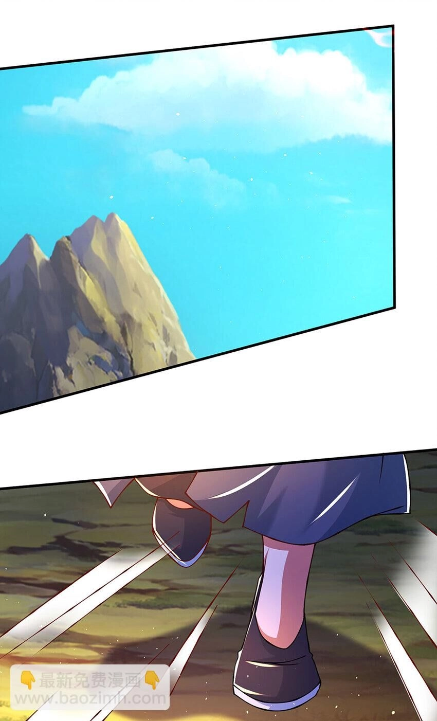 Lựa Chọn Thần Cấp: Ta Không Theo Sáo Lộ Mạnh Lên Chapter 101 - 26