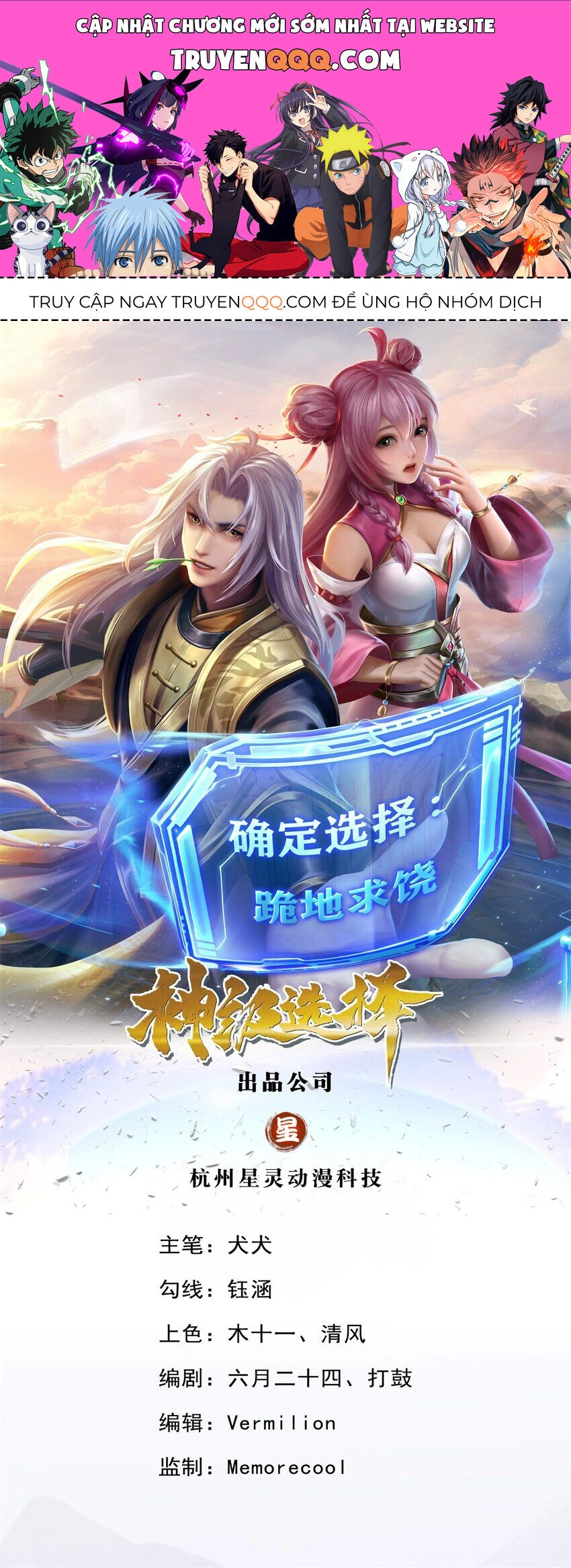 Lựa Chọn Thần Cấp: Ta Không Theo Sáo Lộ Mạnh Lên Chapter 103 - 1