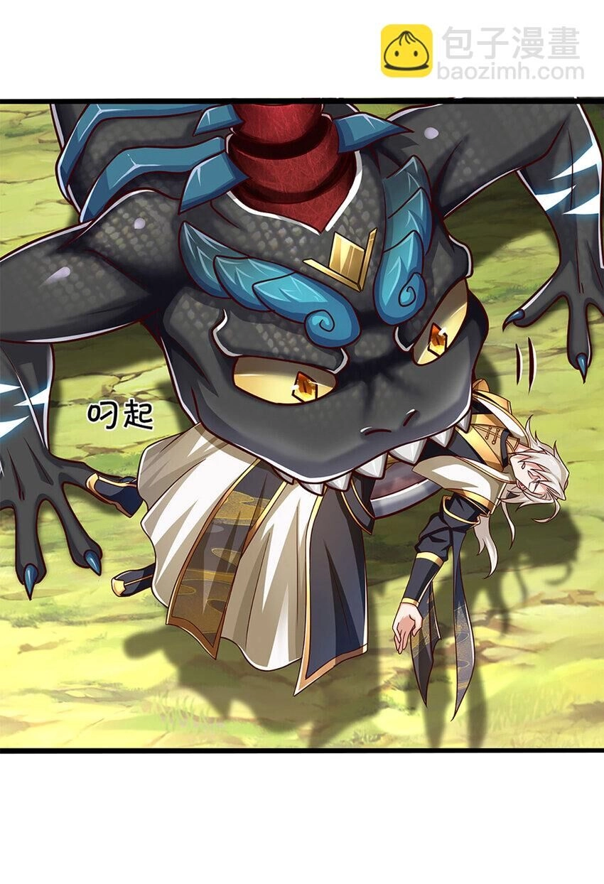 Lựa Chọn Thần Cấp: Ta Không Theo Sáo Lộ Mạnh Lên Chapter 103 - 20