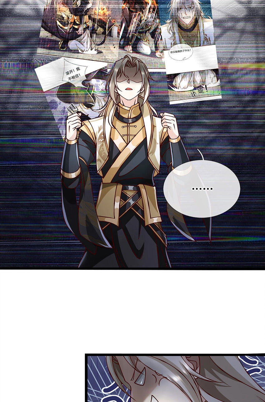 Lựa Chọn Thần Cấp: Ta Không Theo Sáo Lộ Mạnh Lên Chapter 105 - 7