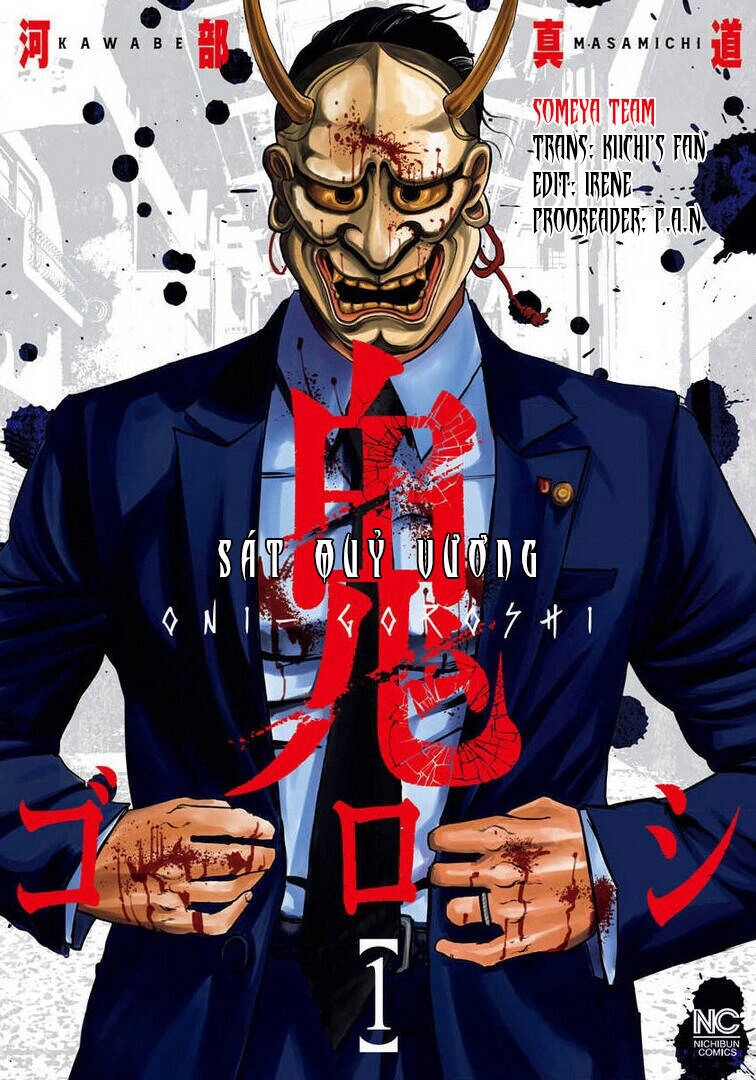 Oni Goroshi - Sát Quỷ Vương Chapter 1 - 1