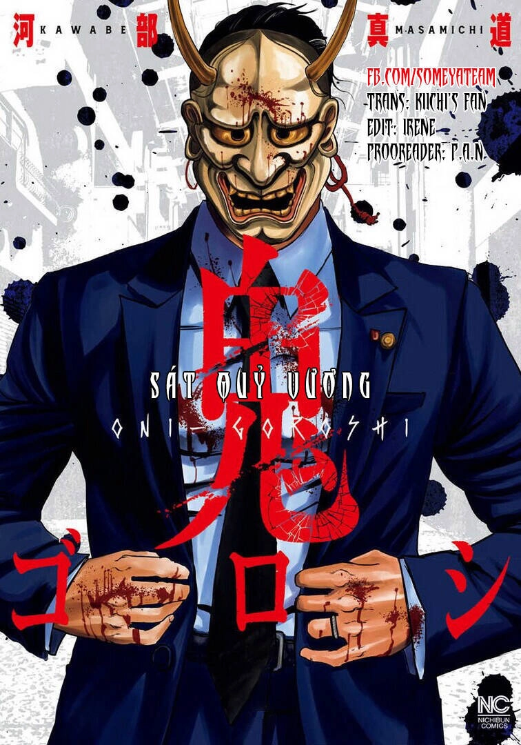Oni Goroshi - Sát Quỷ Vương Chapter 2 - 1