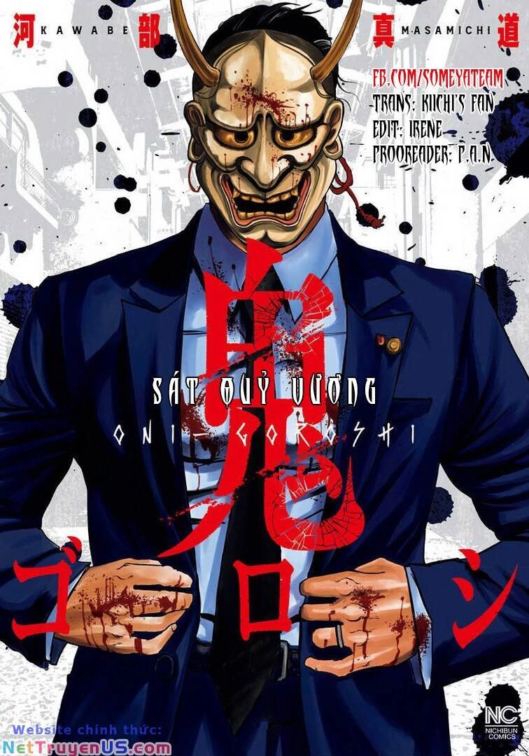 Oni Goroshi - Sát Quỷ Vương Chapter 4 - 1