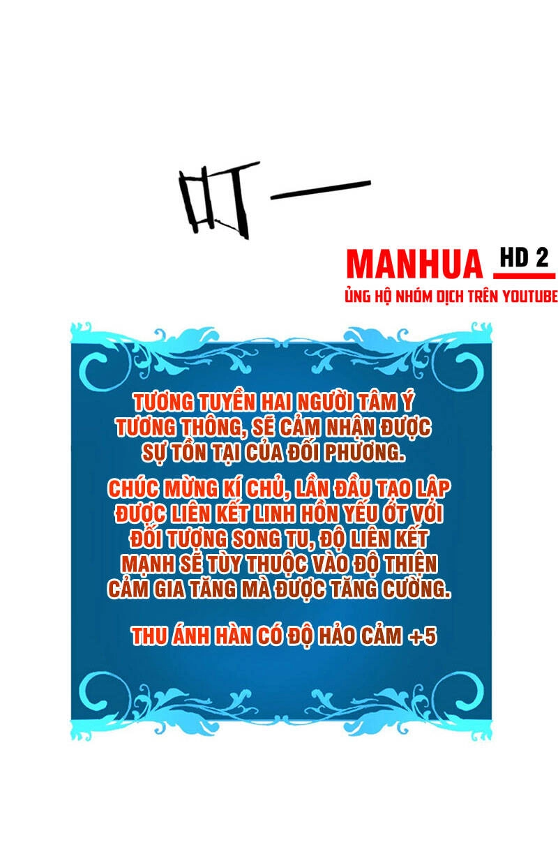 Không Có Đạo Lữ Sẽ Chết Chapter 21 - 26